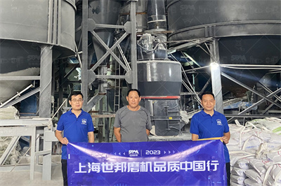 河北邢台市白云石研磨机操作视频